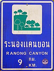 Ranong Canyon